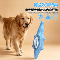 TPR Dog Chew Toy for Dental Cleaning