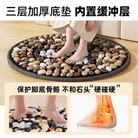 天然指压板超慢跑鹅卵石足底按摩脚垫中医通经络脚踩室内圆形脚垫
