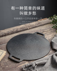 加厚铸铁山东杂粮煎饼鏊子煎饼锅家用无涂层平底锅煎饼果子工具
