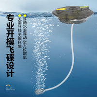胜丸浮水增氧泵钓鱼专用氧气泵小型便携户外USB充电养鱼打氧泵