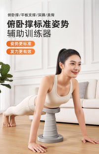 自动回弹俯卧撑支架 家用俯卧撑辅助训练支撑架 运动训练用具