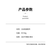 惠家310/330咖啡机手柄改装套件 意式咖啡机实木原木58mm无底手柄
