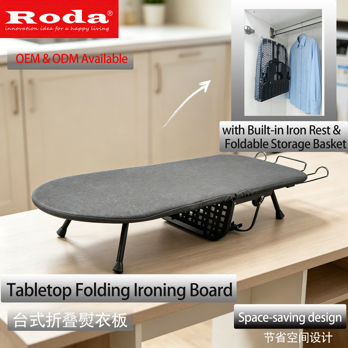 Reinforced Anti-Slip Heat-Resistant Folding Ironing Board with Storage Basket for Home Use