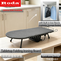 Reinforced Anti-Slip Heat-Resistant Folding Ironing Board with Storage Basket for Home Use