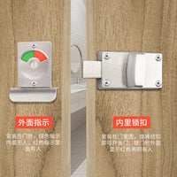 天霖卫生间门锁显示红绿指示锁隔断五金配件公共厕所不锈钢插销锁