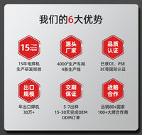 跨境电焊机大屏MMA便携美规数显迷你点焊机小型焊机手工焊
