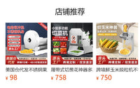 跨境不锈钢切片机手动切柠檬土豆多功能商用手摇水果蔬菜切片神器