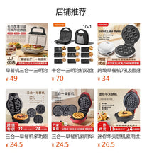 Mini Waffle Bowl Maker, Breakfast Machine, 600W, Metal Body, UK Plug