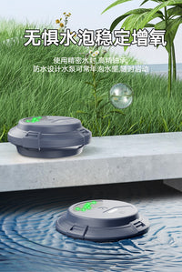 批发浮水增氧泵智能防水增氧机飞碟氧气泵USB磁吸充电增氧泵