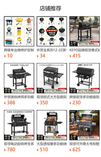 现货别墅庭院烧烤炉家用10人烤肉烧烤炉子BBQ木炭烧烤架户外烤架