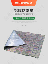 Zhanlihang 42 Aluminum Film Moisture-Proof Mat for Camping, 3-4 Person, Oxford Fabric