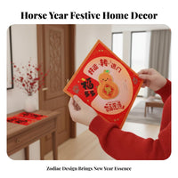 Horse Year Fu Sticker, 2026 Holiday Couplets, Rotating Door Decor, Chinese Red, Entry