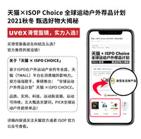 uvex legend 2.0优维斯滑雪头盔传奇鲨鱼男女单双板德国产亚洲版