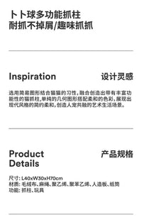 Zeze猫抓板立式剑麻猫抓柱猫抓板抓球可爱猫玩具猫咪用品不掉屑