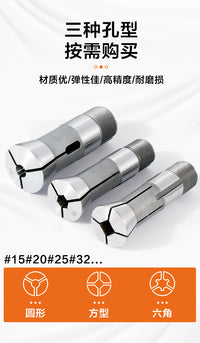 仪表车床夹头车床嗦咀15#20#25#32#车床夹头气动夹座镶合金夹头