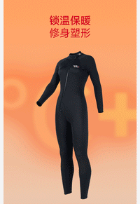 潜水服分体男1.5mm女情侣加厚防寒保暖深潜浮潜冲浪游泳速干湿衣
