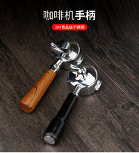 Italian E61 Espresso Machine Portafilter Double Shot Stainless Steel Wood Handle Universal Single Spout 58mm