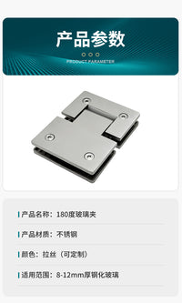 180 Degree Hydraulic Glass Clamp Hinge for Shower Room