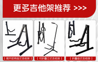 Foldable Single Upright Guitar Stand, E-commerce Packaging, Instrument Stand Accessory