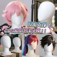 Foam Head Mannequin for Wig Display