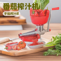 跨境番茄榨汁机多功能蔬果榨汁机家用手摇榨汁机铝合金姜汁番茄机