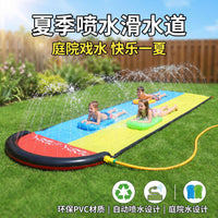 跨境儿童双人三人喷水滑水道滑水板PVC充气嬉水玩具草坪冲水滑道
