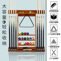 Billiard Cue Wall Mount Rack for Pool Cue Storage