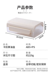 日式翻盖卡扣黄油盒便携小巧牛油冰箱保鲜盒黄油定量切割器储存盒