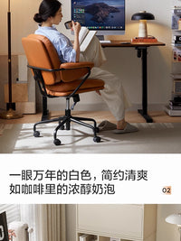 林氏家居电脑椅子靠背椅沙发椅办公椅久坐不累书桌椅舒适转椅木业 (3)【复古棕|头层牛皮】座高可调|饱满座包 铁脚