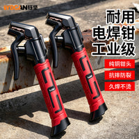 工业级加厚一体纯铜弯头电焊钳 多角度防烫防滑枪式弯头电焊钳