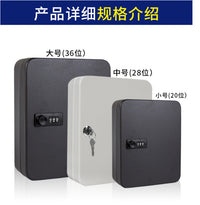 跨境新款厂家密码钥匙箱房产中介钥匙柜盒管理箱子挂墙汽车钥匙盒
