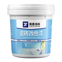 水性瓷砖漆大理石灶台厨房台面翻新专用漆厕所地砖改造瓷砖改色漆
