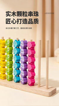 跨境儿童益智早教启蒙形状水果套圈游戏叠叠乐形状认知颜色玩具