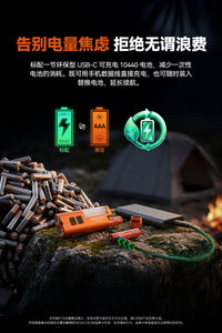 ACEBEAM UC3A多光源手电筒强光小型便携长续航户外防水露营工作灯
