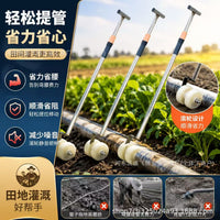 新型滴灌带提管拽管神器滚轮式可伸缩提拉管工具懒人灌溉专用提管