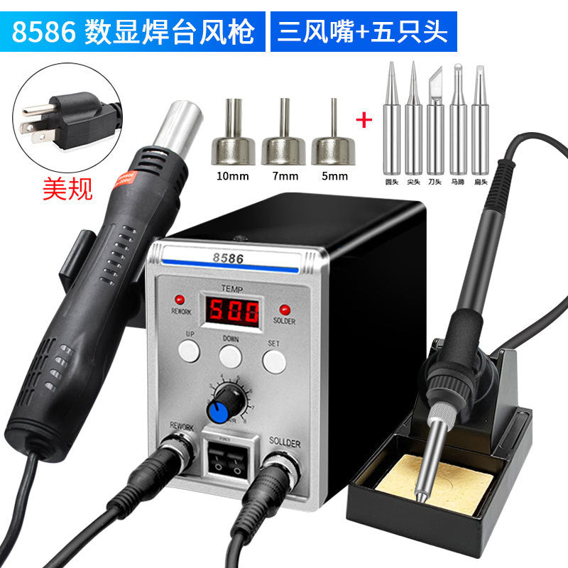 8586 2in1 Us 5 Tips