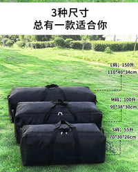 户外用品收纳袋牛津布大容量多功能便捷式露营野餐旅行装备行李袋.