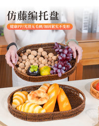 手工编织仿藤塑料椭圆形水果篮子零食面包客厅收纳篮展示托盘