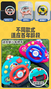 Children's Steering Wheel Toy with Pink Key, Battery Powered