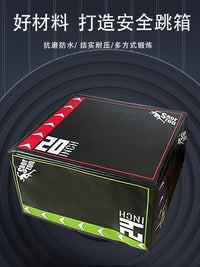 多功能运动跳箱舞蹈练功凳大块成人儿童爆发力软体体能训练