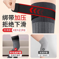 羊绒绑带防滑护膝盖套保暖老寒腿男女士关节老年人加厚发热长腿套