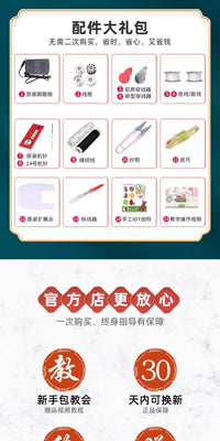 Mini Handheld Electric Sewing Machine with Extension Table
