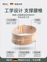 Ultra-Thin Back Support Belt
