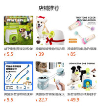 跨境二合一宠物网球零食奖励机狗狗按压漏食器自动漏球玩具发射器