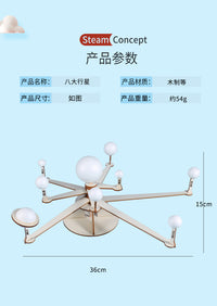 儿童diy手工科技制作材料科学实验太阳系泡沫球八大行星模型旋转