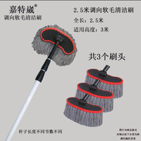 加长伸缩杆加油站棚顶清洁刷子柱子擦门头广告招牌光伏板清洁工具