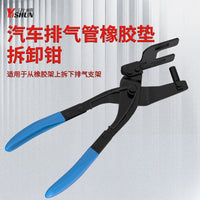 Exhaust Pipe Rubber Mount Removal Pliers with Clamp