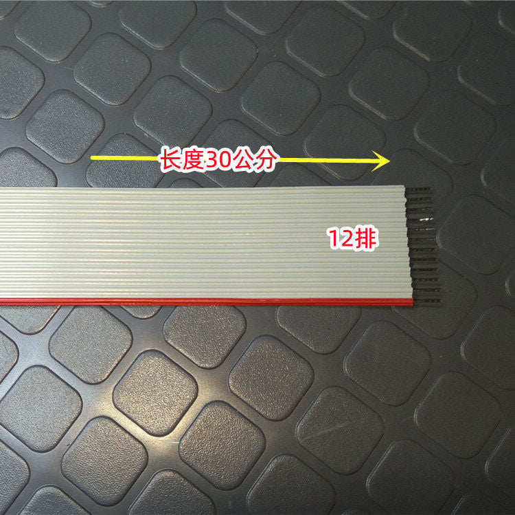 雅马哈电子琴专用键盘排线 有5排7排12排 线路扳连接排线乐器配件