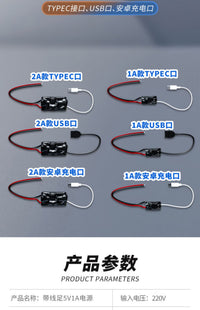 220V to 5V USB Regulated Power Supply Module for 4K Camera