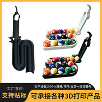 跨境自动摆球器斯诺克定点五分点便携台球摆球机摆球神器